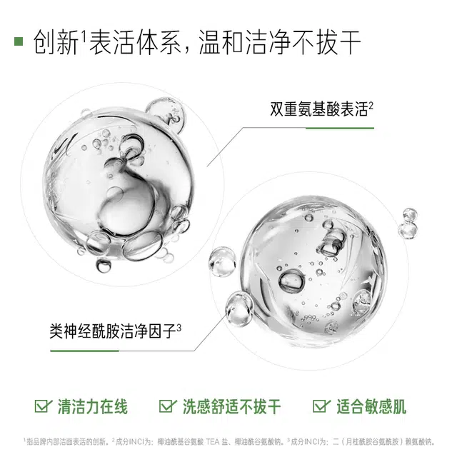 5.5 150ml