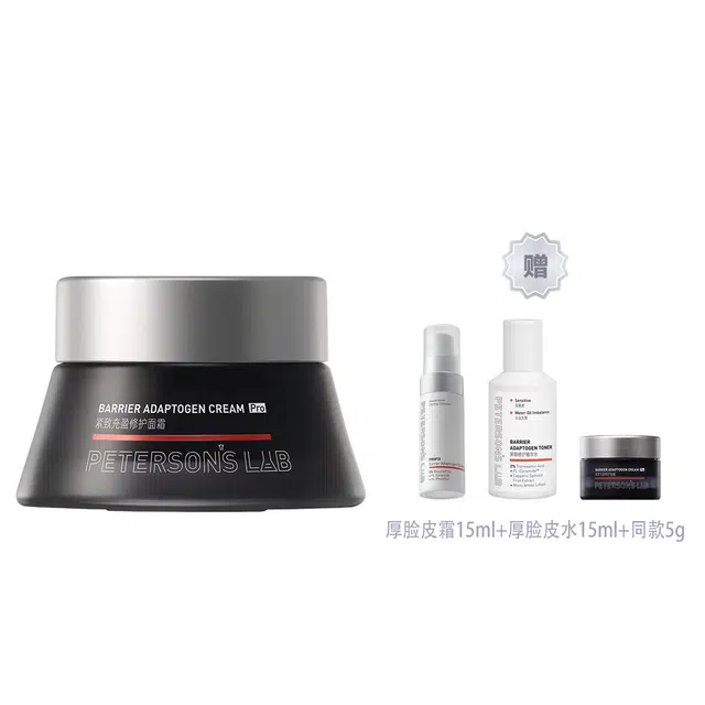 Pro 45g