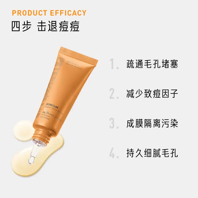 15ml*2