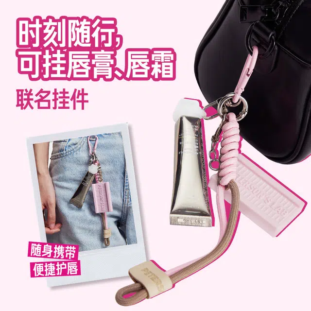 毕生之研比巴卜 联名淡纹唇霜套盒唇部护理套装 保湿修护 十件套