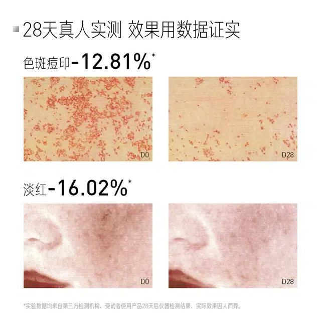 30ml+30ml