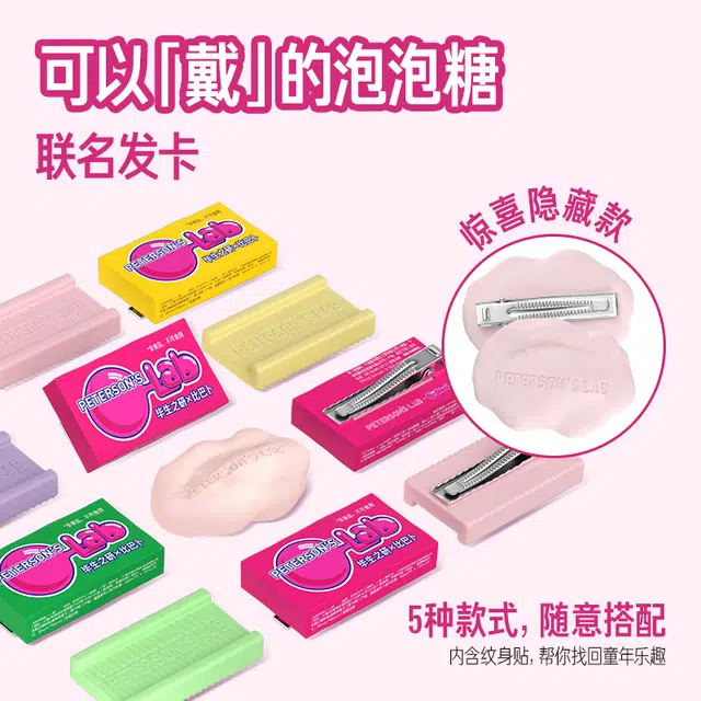 毕生之研比巴卜 联名淡纹唇霜套盒唇部护理套装 保湿修护 十件套