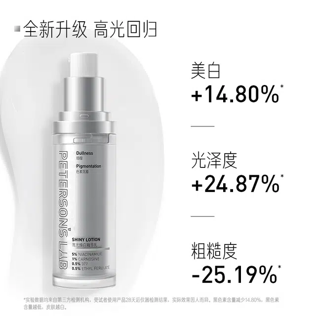30ml+30ml