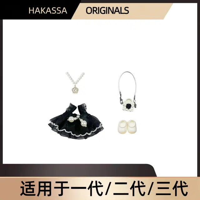 HAKASSA ORIGINALS labubu 3.0DIY lo IP