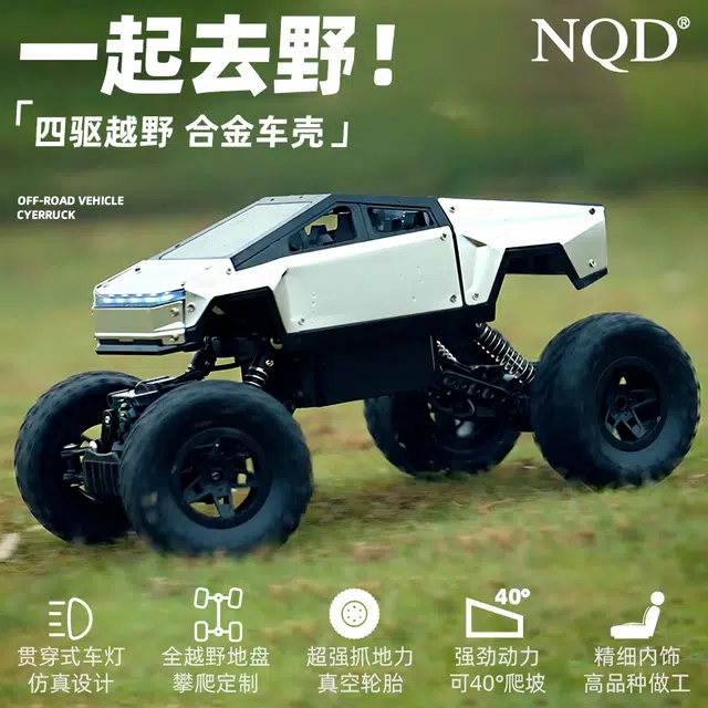 FERPECT TOYS Cybertruck 18 112 2.4G RC