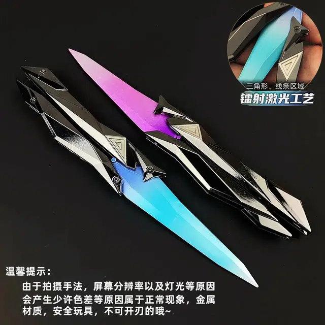HAKASSA ORIGINALS VALORANT 2.0