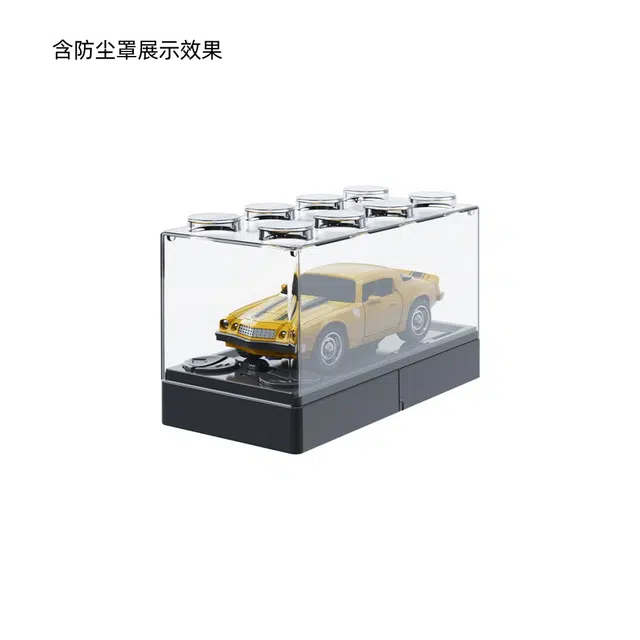 HAKASSA ORIGINALS x Hasbro RC