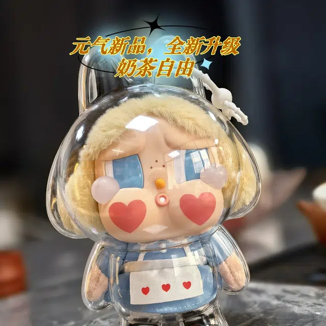 HAKASSA ORIGINALS CRYBABY