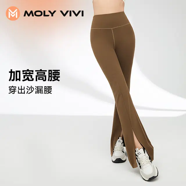MOLY VIVI