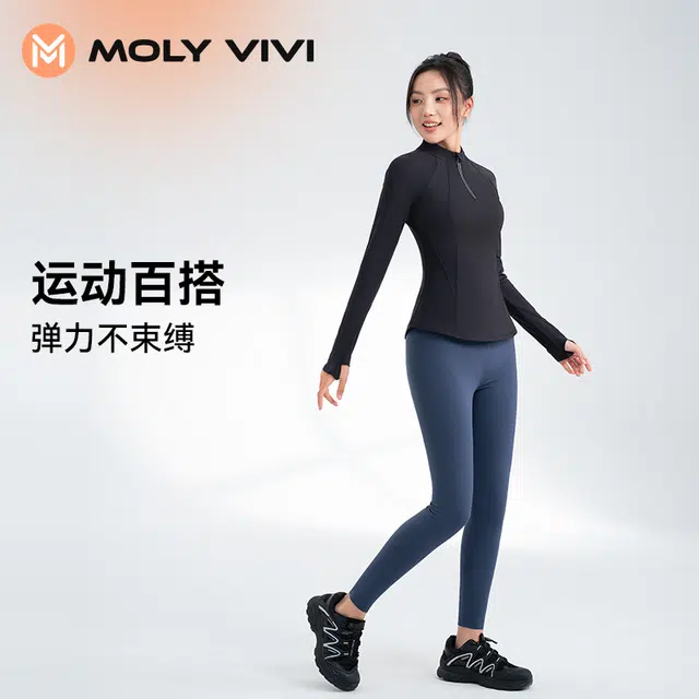 MOLY VIVI