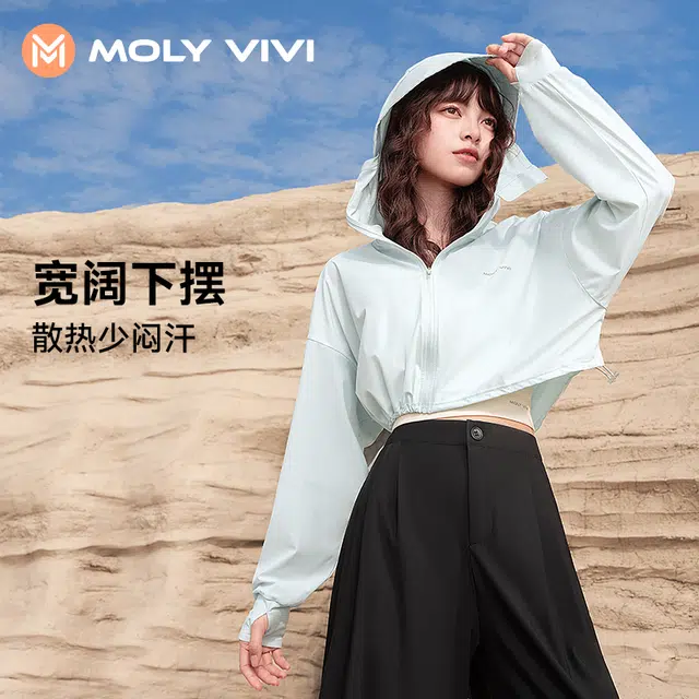 MOLY VIVI UPF100+