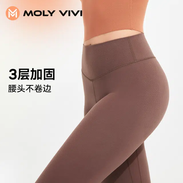 MOLY VIVI