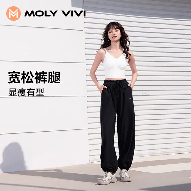 MOLY VIVI UPF100+ 2024