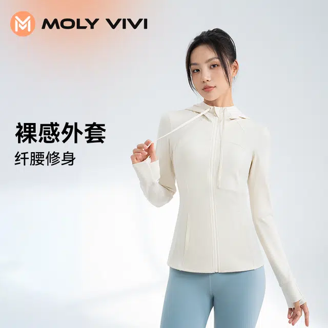 MOLY VIVI