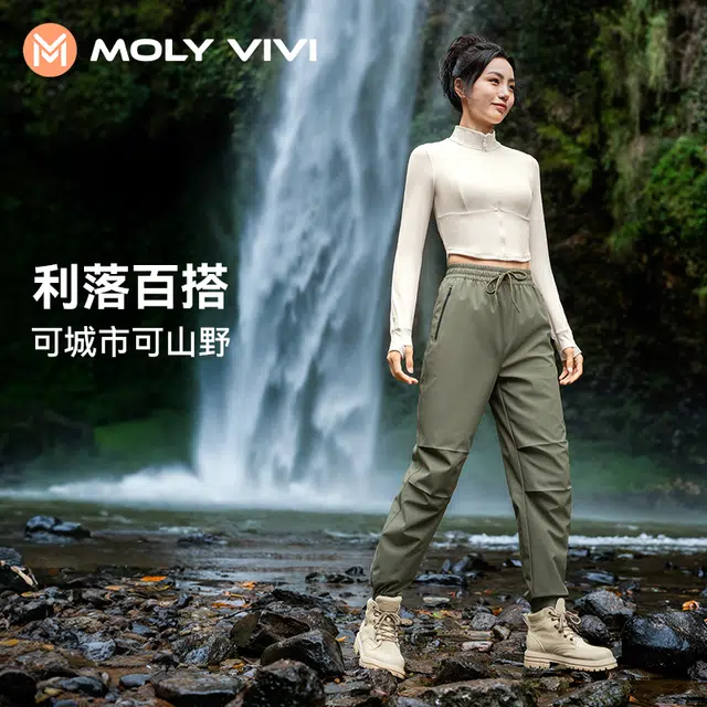 MOLY VIVI