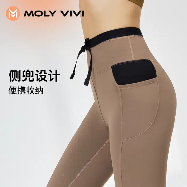 MOLY VIVI