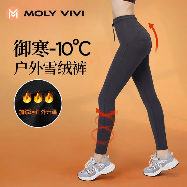 MOLY VIVI 2023