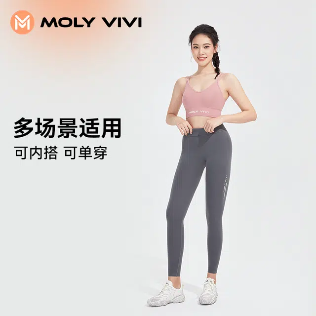 MOLY VIVI