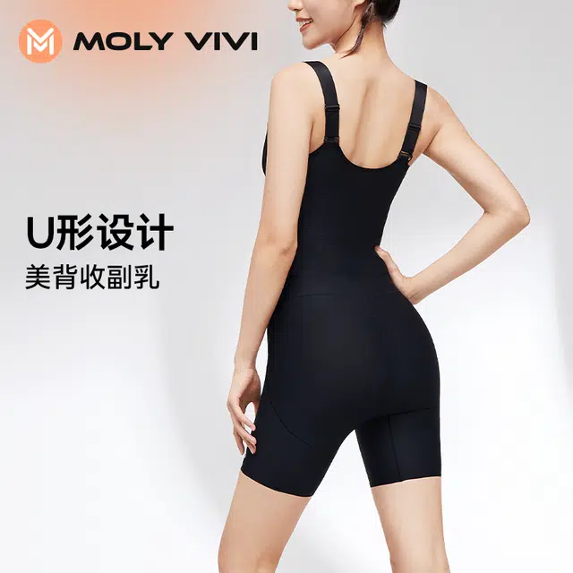 MOLY VIVI