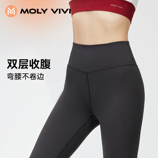MOLY VIVI 2023