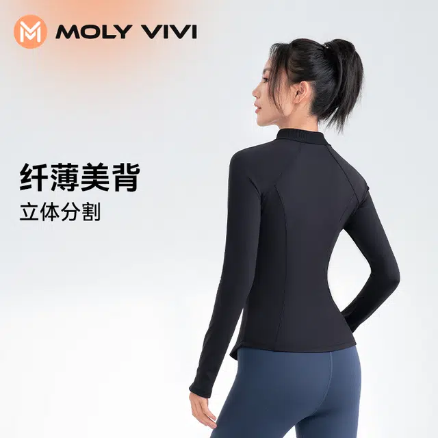 MOLY VIVI
