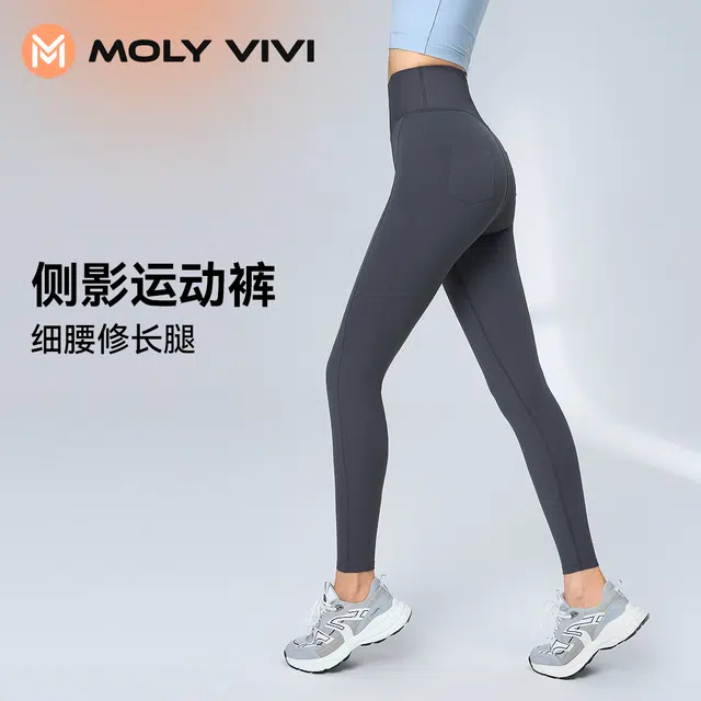 MOLY VIVI