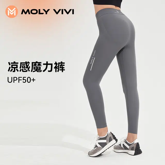 MOLY VIVI F3