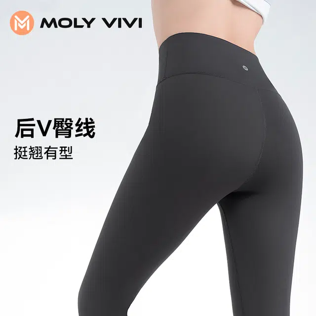 MOLY VIVI