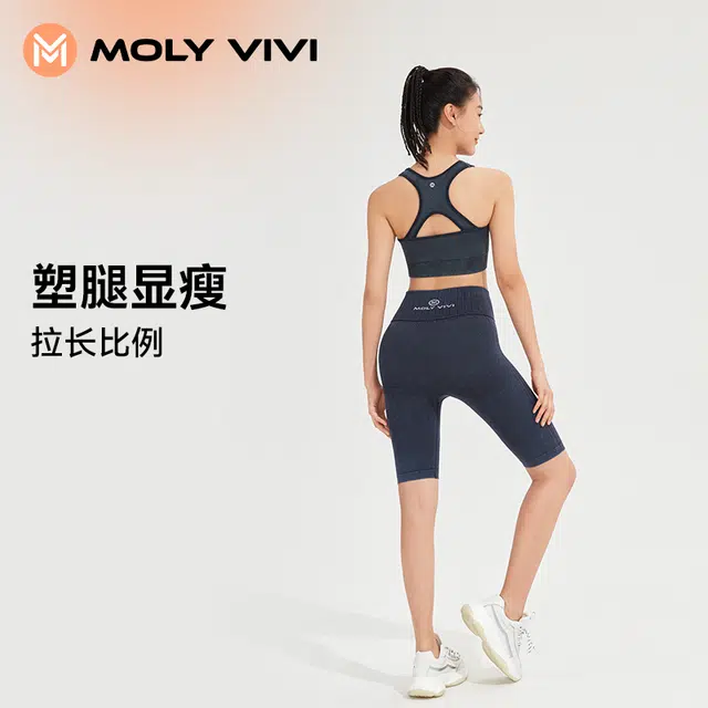 MOLY VIVI