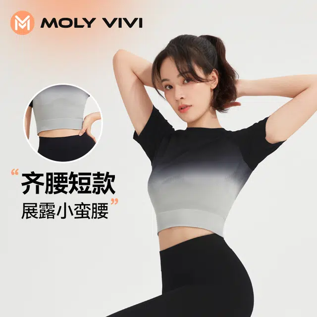 MOLY VIVI