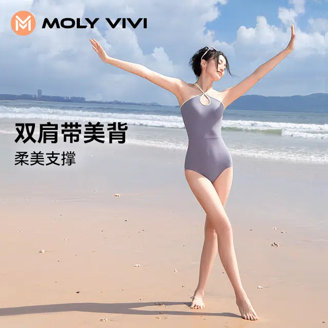 MOLY VIVI 2024