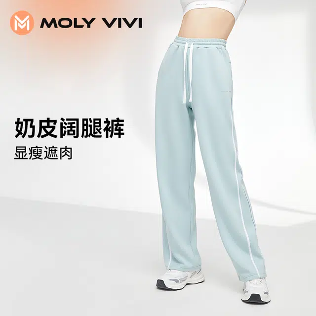 MOLY VIVI