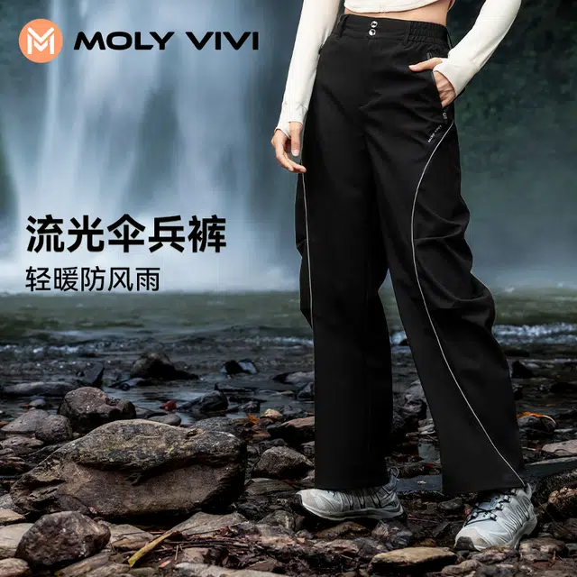 MOLY VIVI
