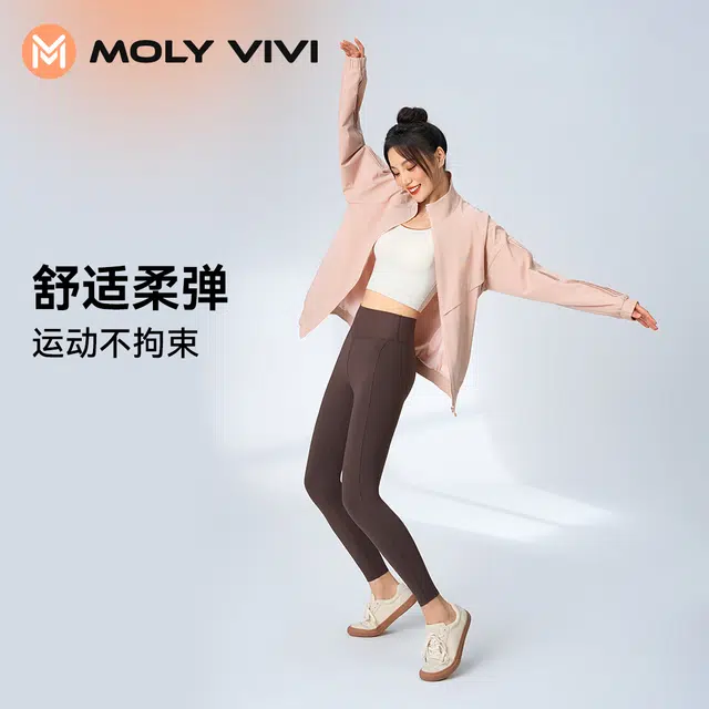 MOLY VIVI