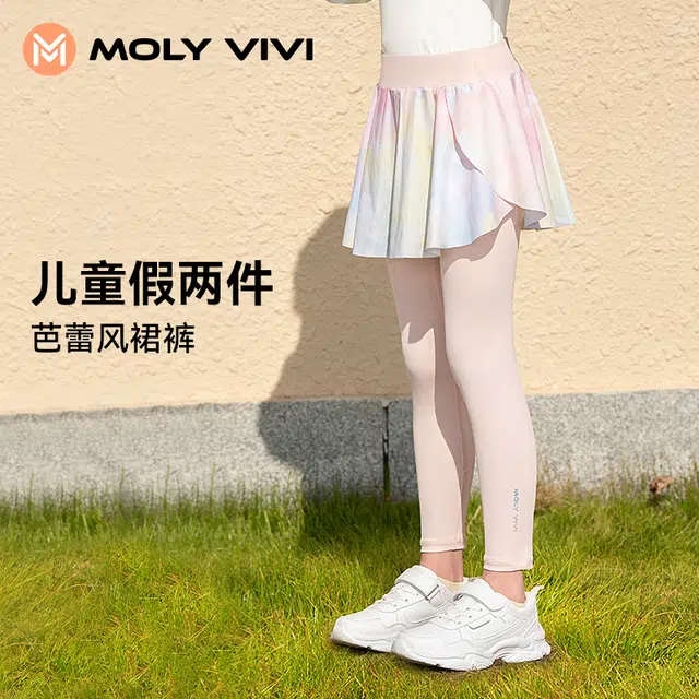 MOLY VIVI
