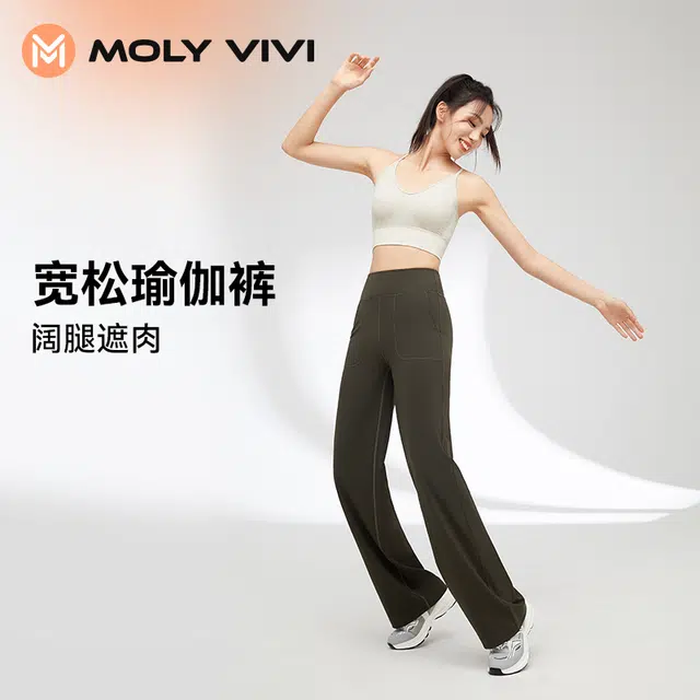 MOLY VIVI