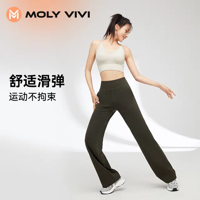 MOLY VIVI
