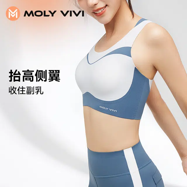 MOLY VIVI