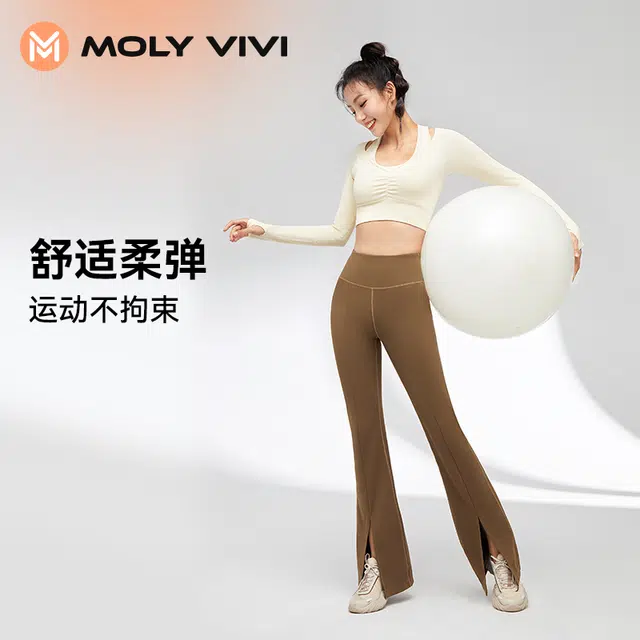 MOLY VIVI