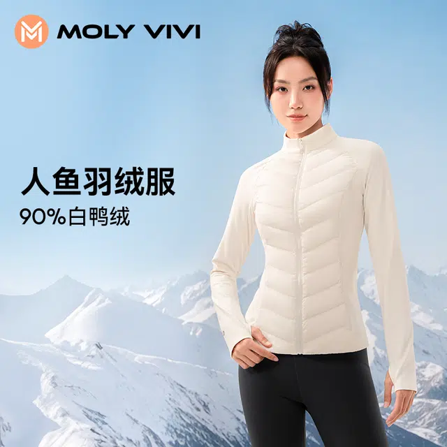 MOLY VIVI