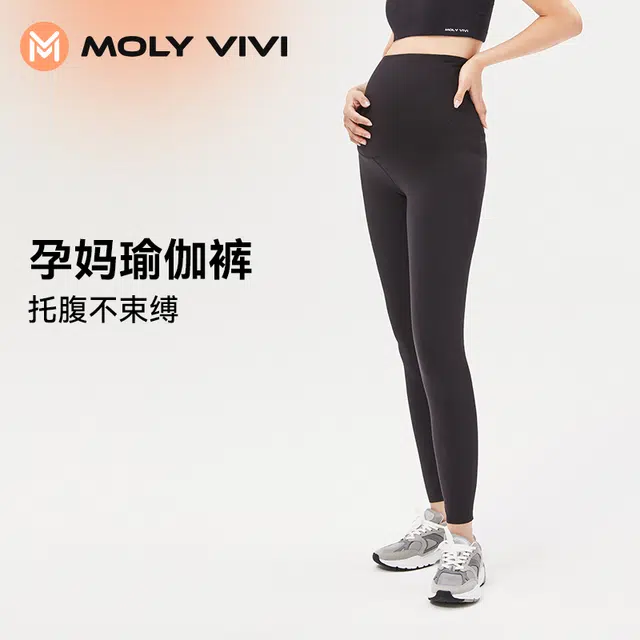 MOLY VIVI