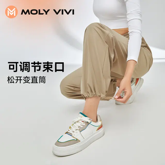 MOLY VIVI
