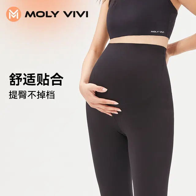 MOLY VIVI
