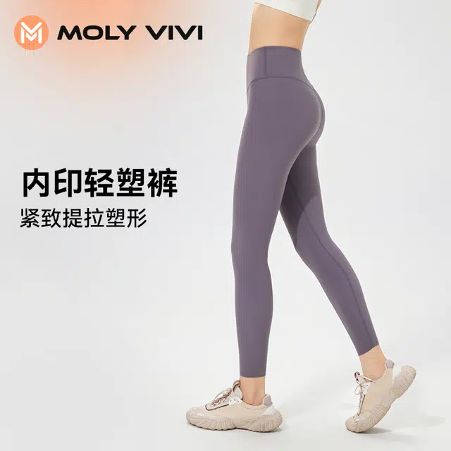 MOLY VIVI