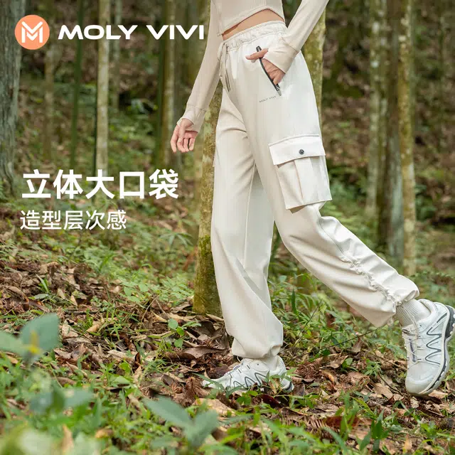 MOLY VIVI