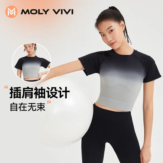 MOLY VIVI