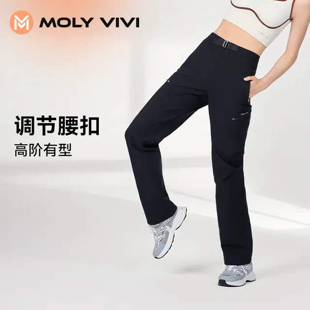MOLY VIVI