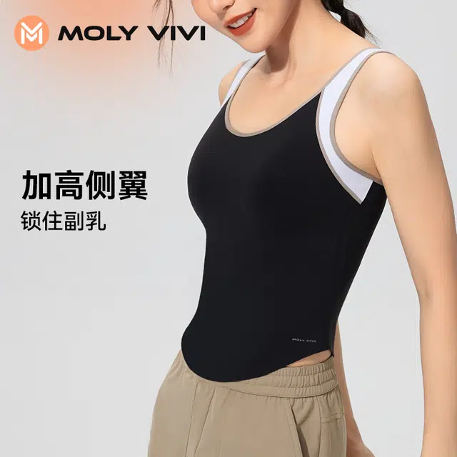 MOLY VIVI 2023