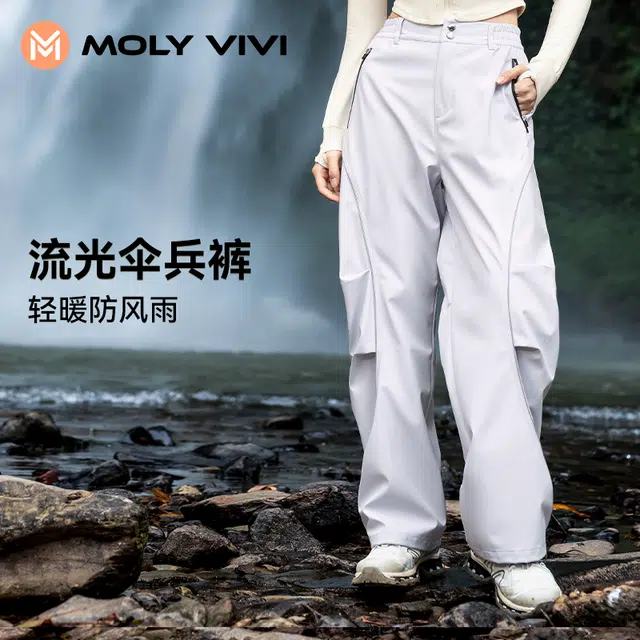 MOLY VIVI