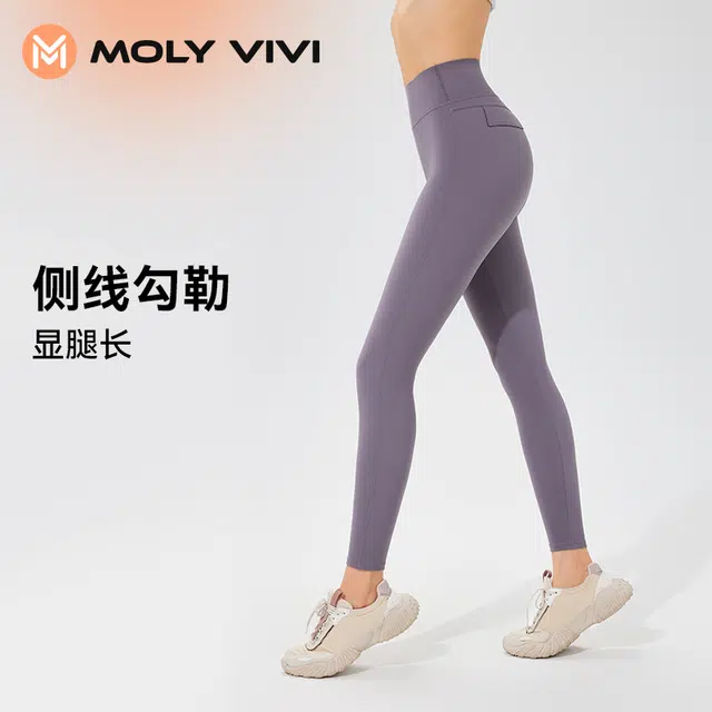 MOLY VIVI 2023